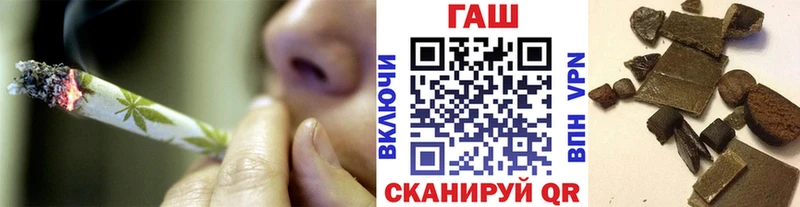 Гашиш индика сатива Новопавловск