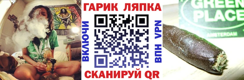 Гашиш гашик  Купить закладки  Новопавловск 