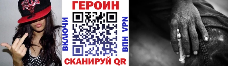 Купить где  Новопавловск  ГЕРОИН белый 