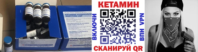 Купить закладки  Новопавловск  КЕТАМИН ketamine 