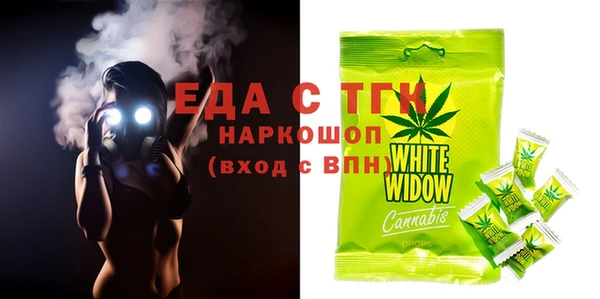 ECSTASY Семёнов