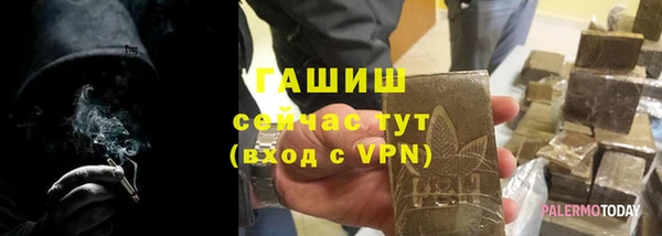 стафф Семилуки