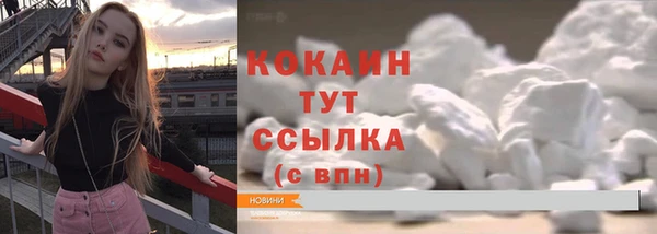 ECSTASY Семёнов