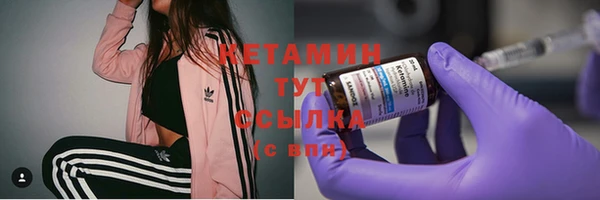 ECSTASY Семёнов