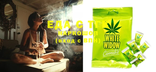 ECSTASY Семёнов