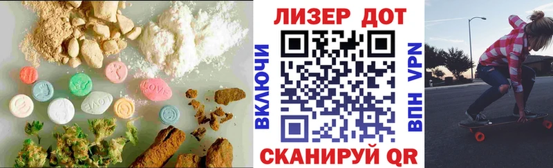 Купить  Новопавловск  ЛСД экстази ecstasy 