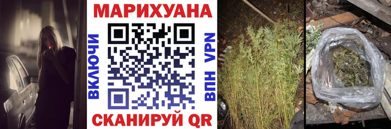 Каннабис THC 21%  Купить где  Новопавловск 